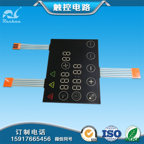 Digital Display Button Touch Switch
